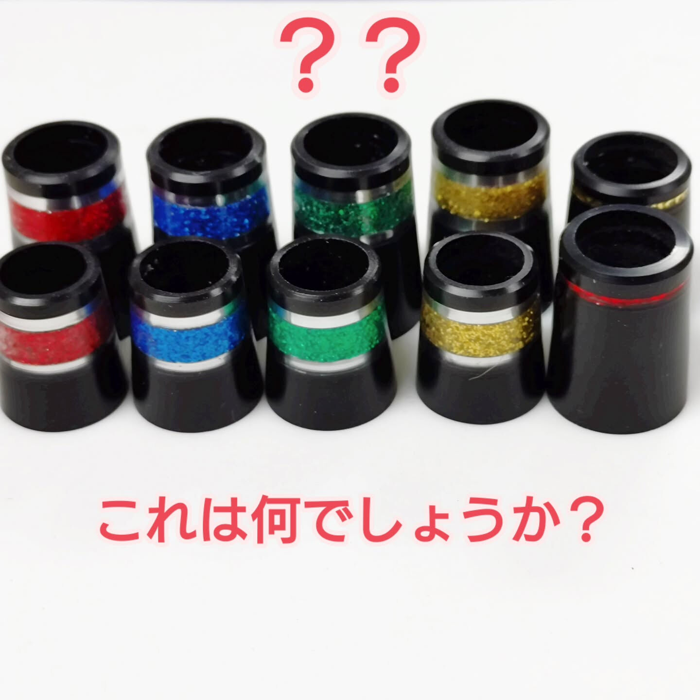 何だこれは？と思われる方もいらっしゃると思います