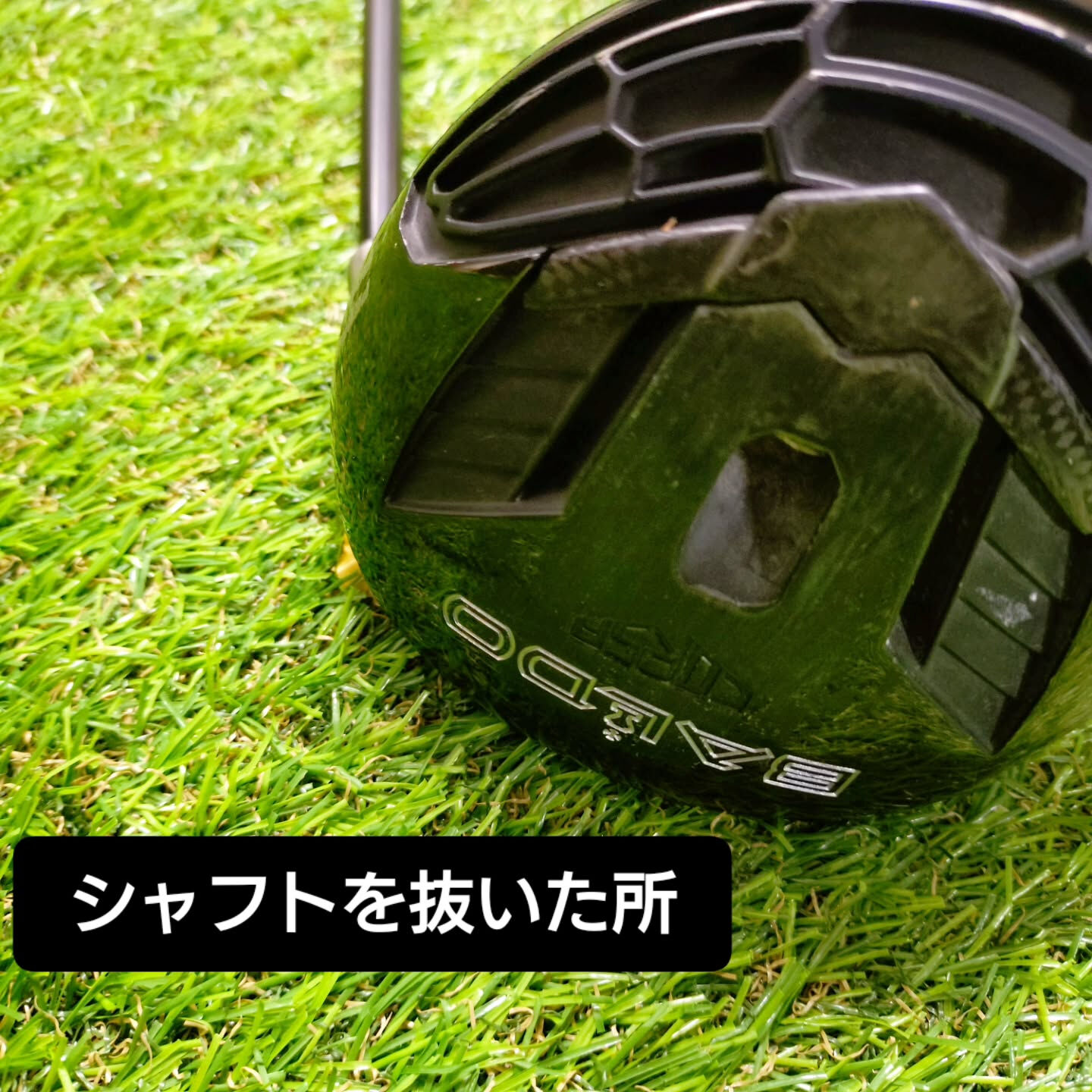 ドライバー、リシャフトご希望のお客様ご来店です