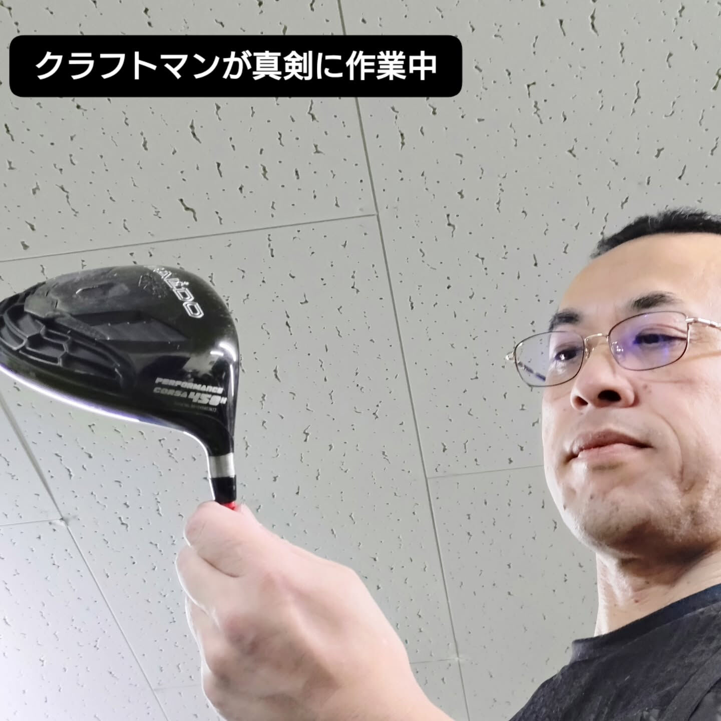 ドライバー、リシャフトご希望のお客様ご来店です