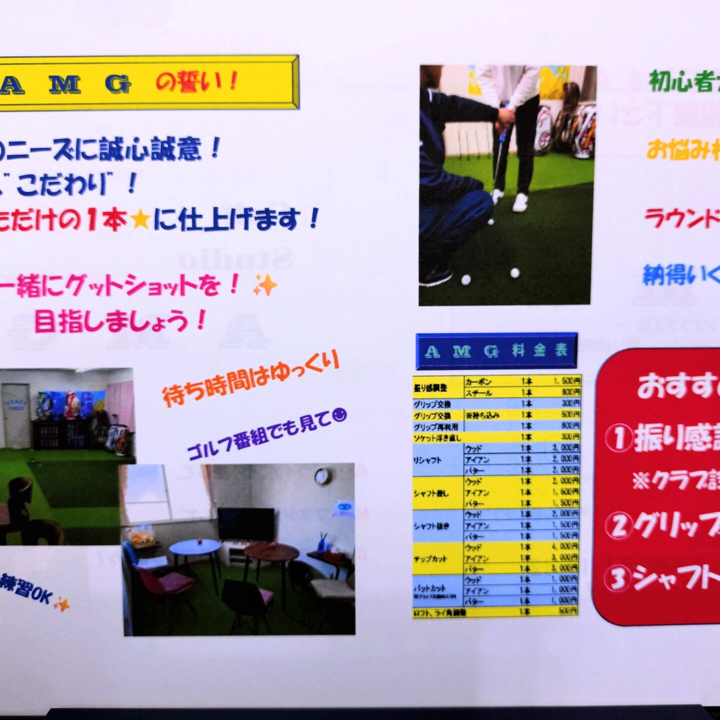 📣【店内パンフレットご案内】📄✨