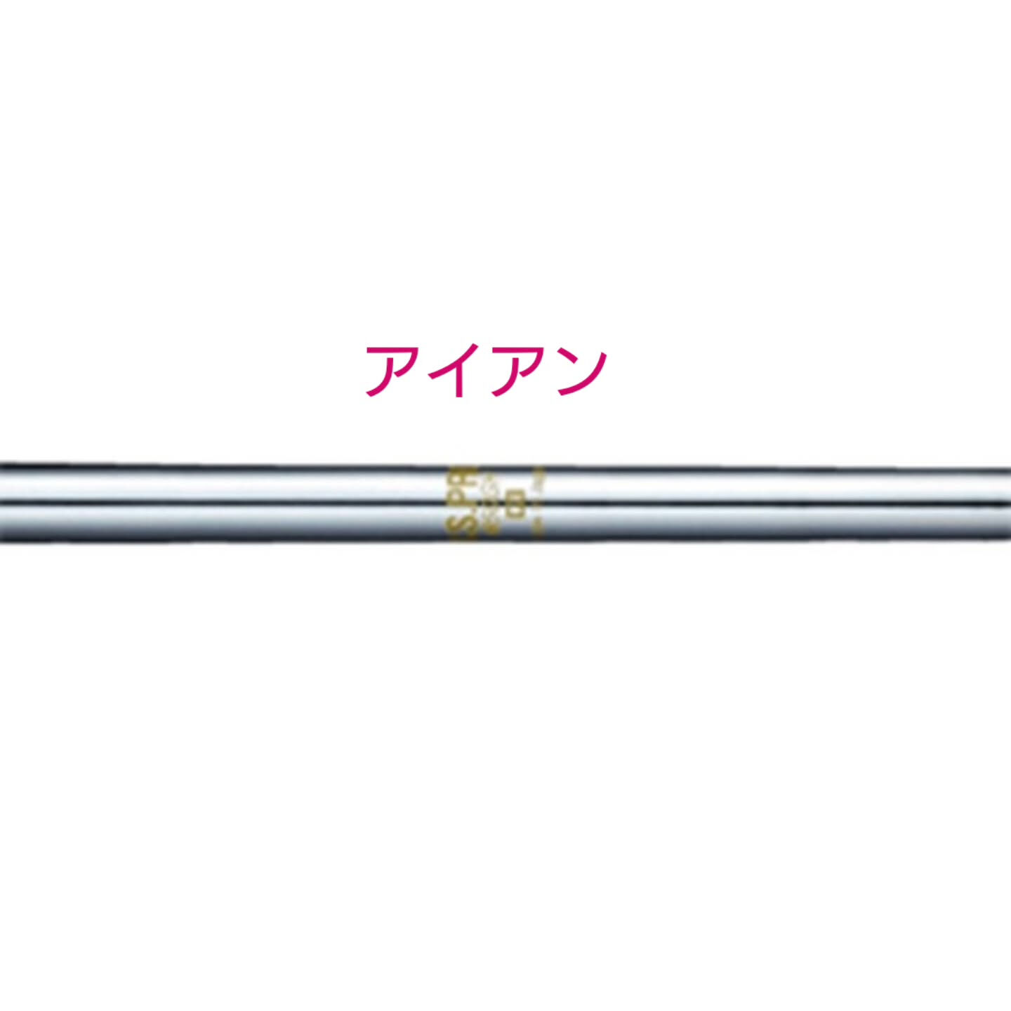 ⛳️【モンダミンカップ：佐久間朱莉プロ！】🏆