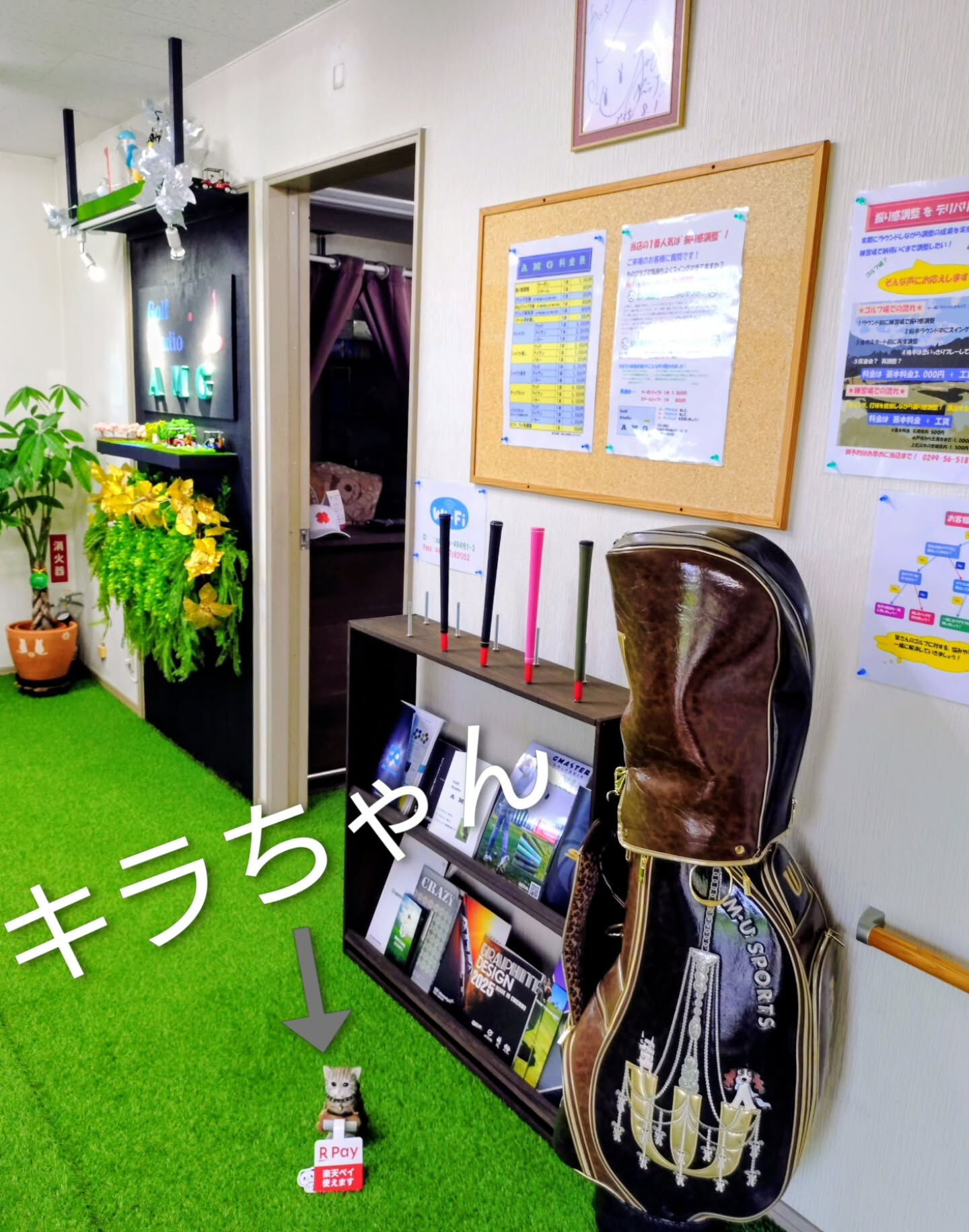 ⛳️【Golf Studio AMGで快適ゴルフをサポート✨