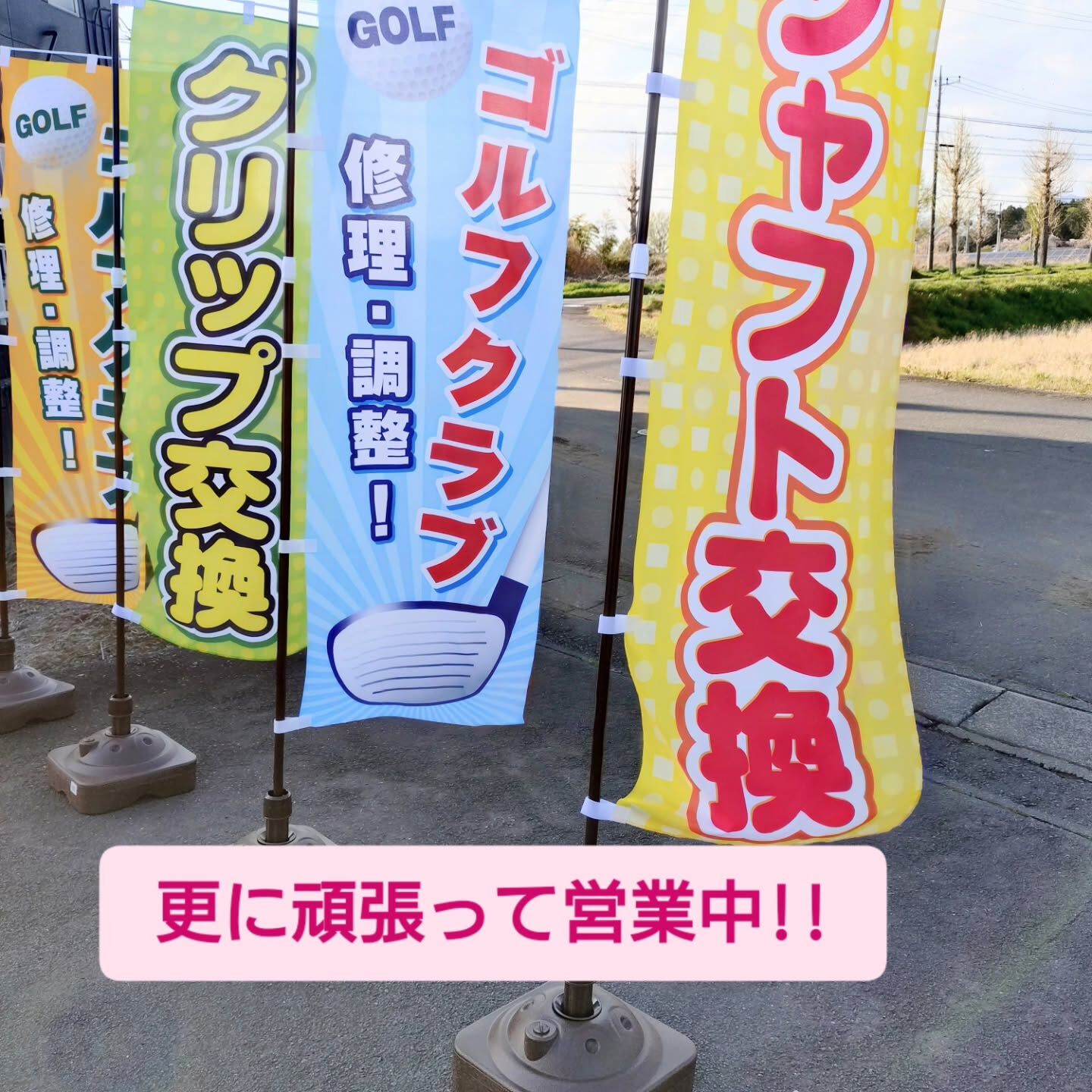 ⛳️【Golf Studio AMGで快適ゴルフをサポート✨