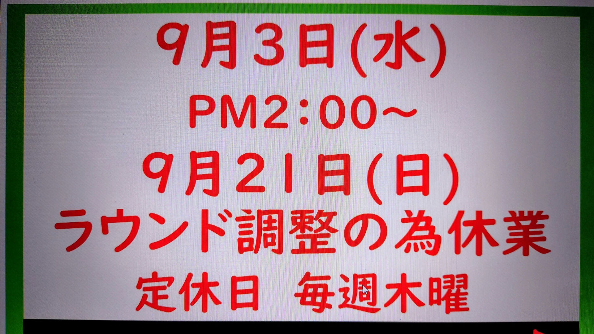 皆様、こんにちは！🏌️‍♂️🌟