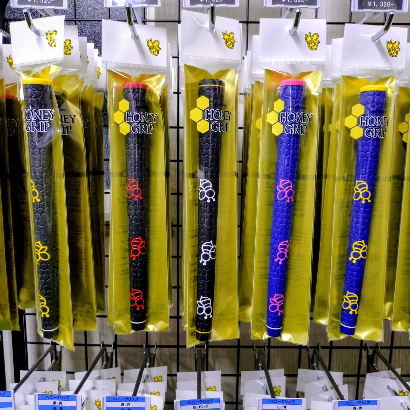 【新商品：ハニーグリップ入荷🐝1】