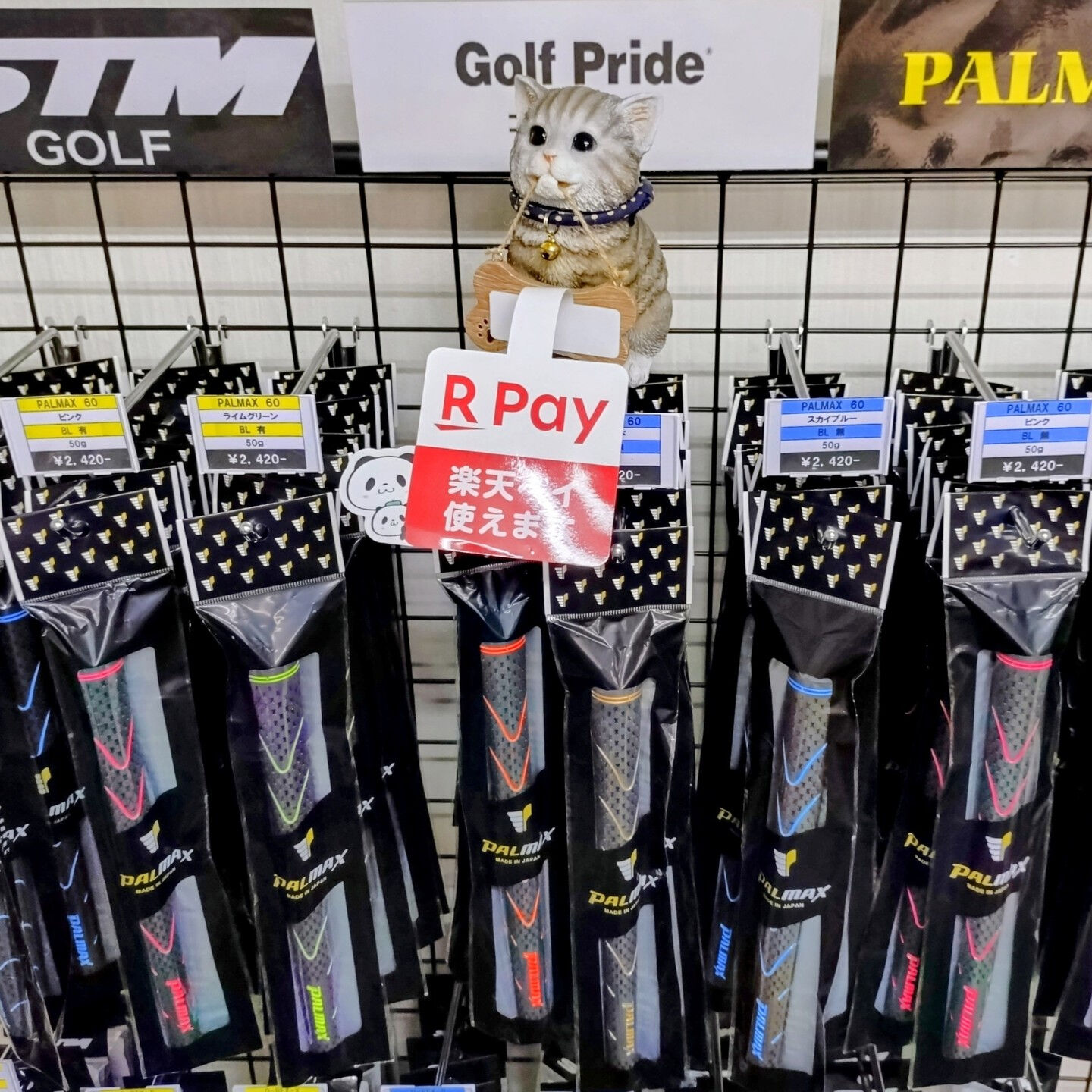 🏌️‍♂️【PALMAXグリップ新登場】🏌️‍♀️