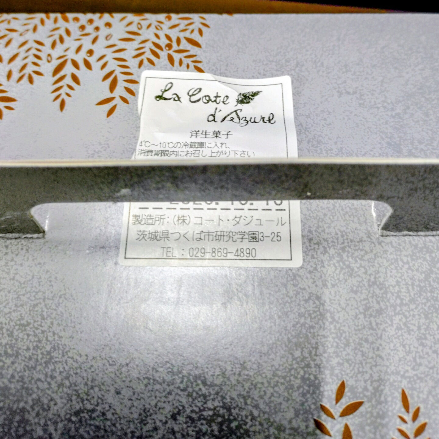 【おいしいぃ～!!】