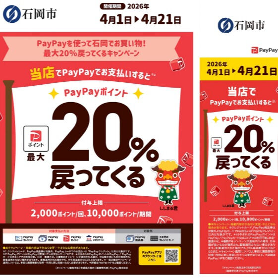 【かなりお得なグリップ交換】