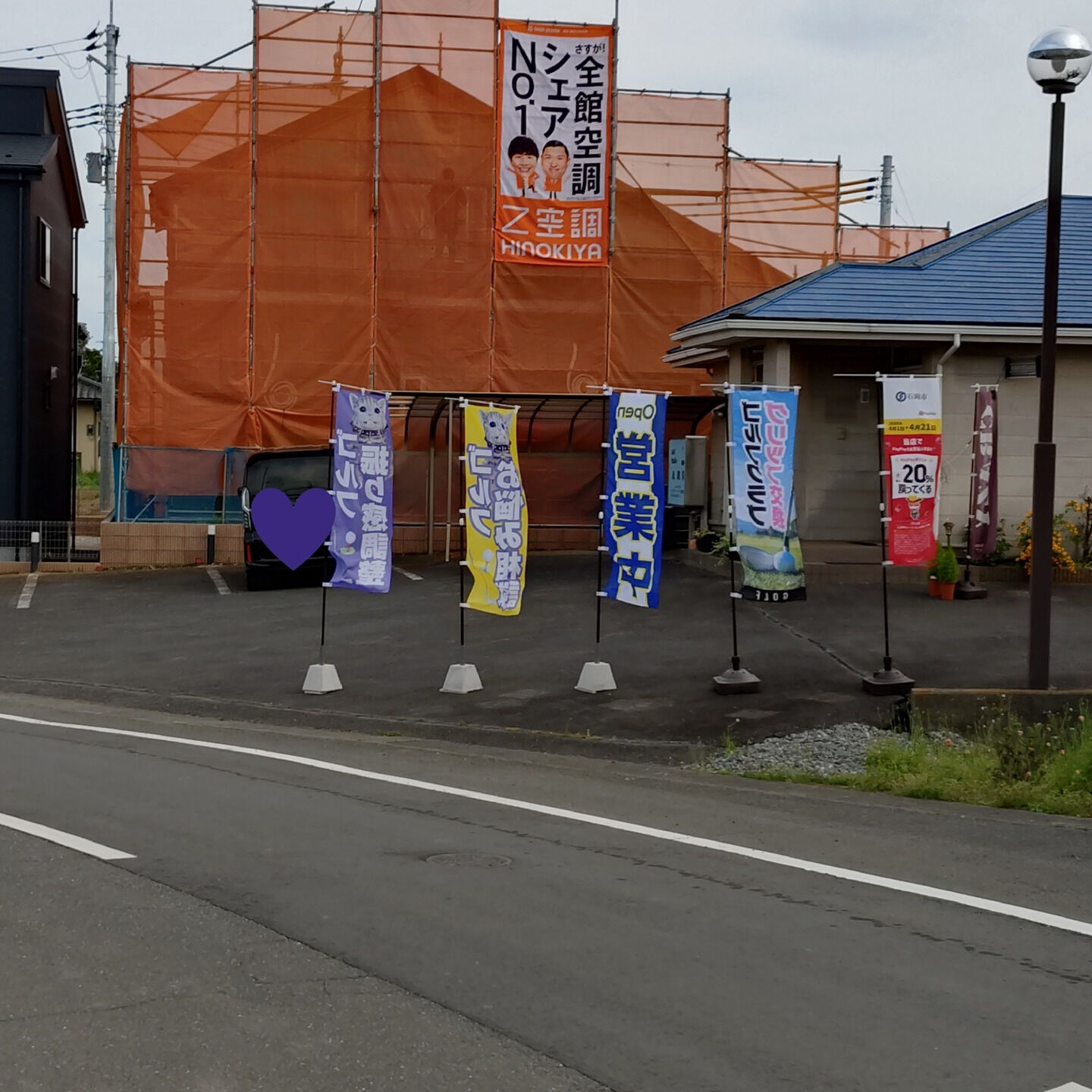 【本格的にキラちゃん営業活動】