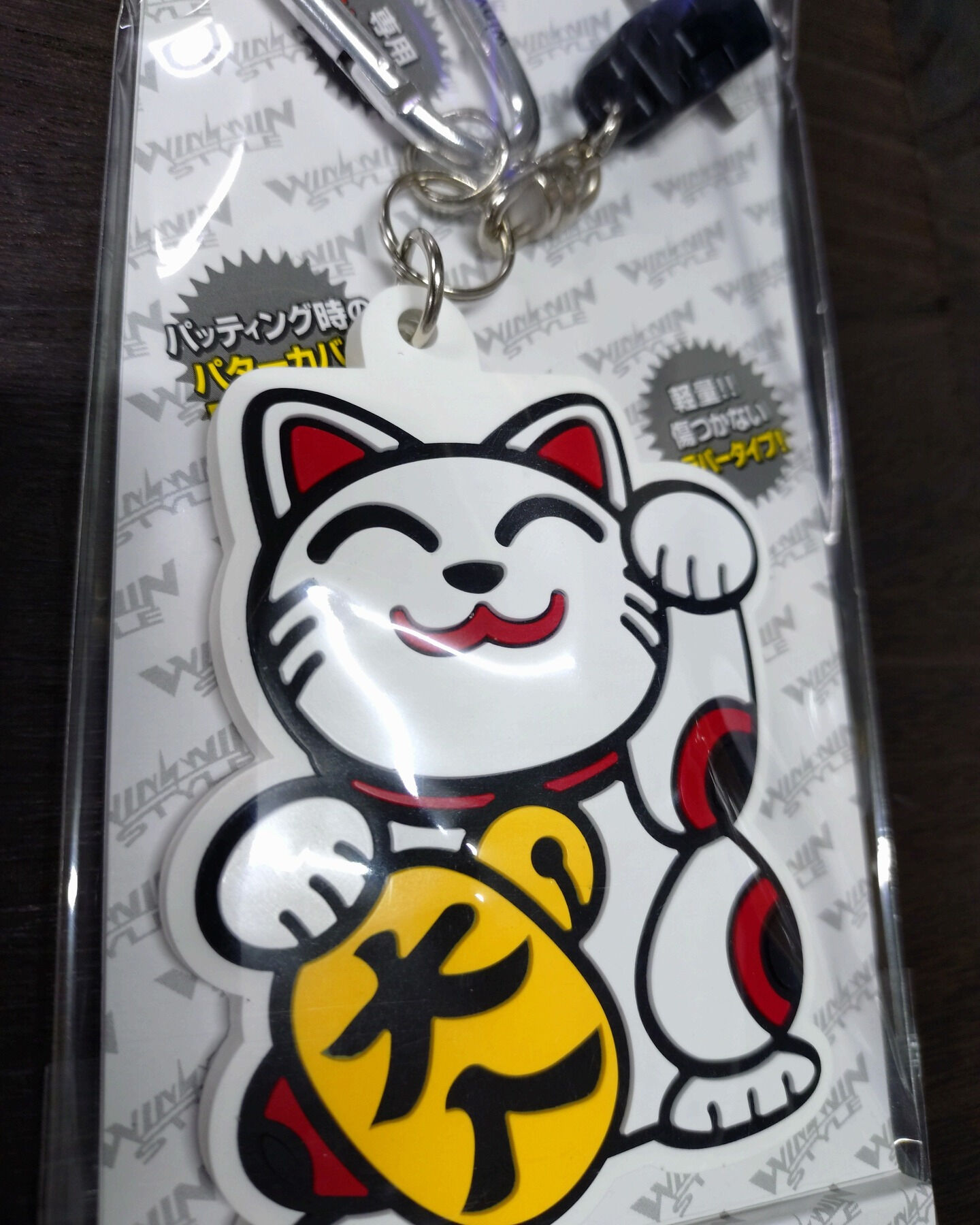【パターキャッチャー】