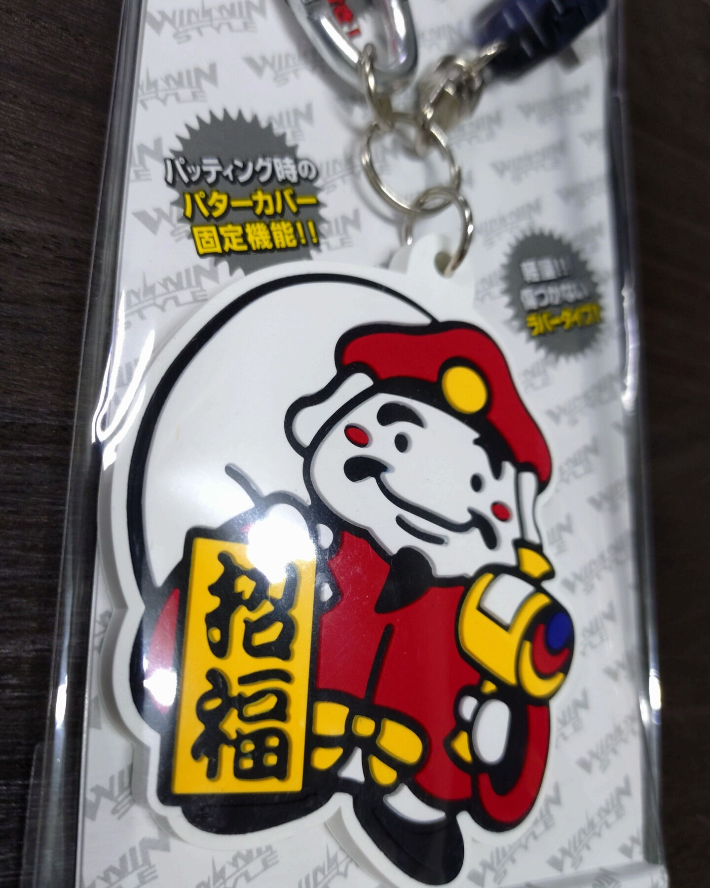 【パターキャッチャー】
