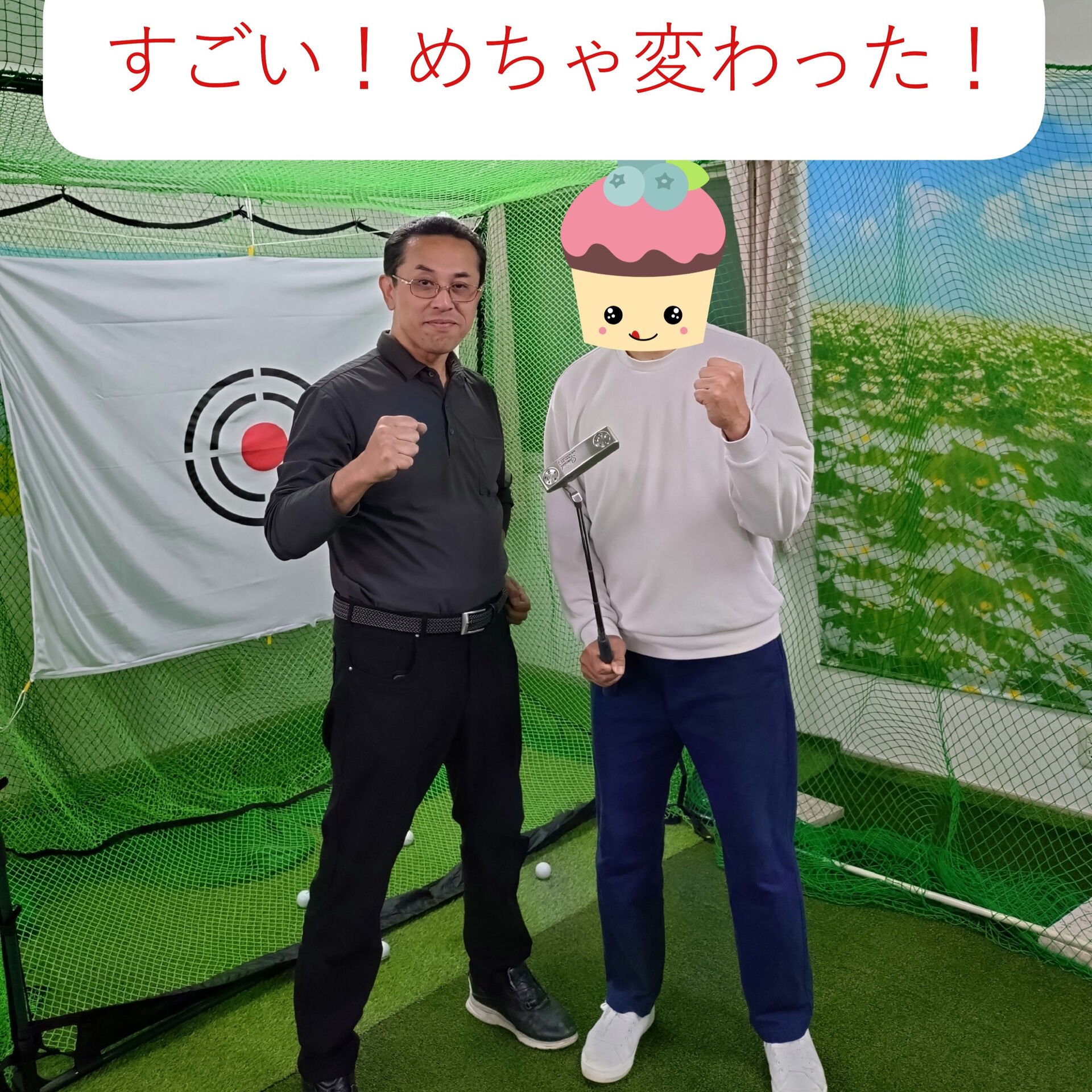 振り感調整で魔法の体験が✨