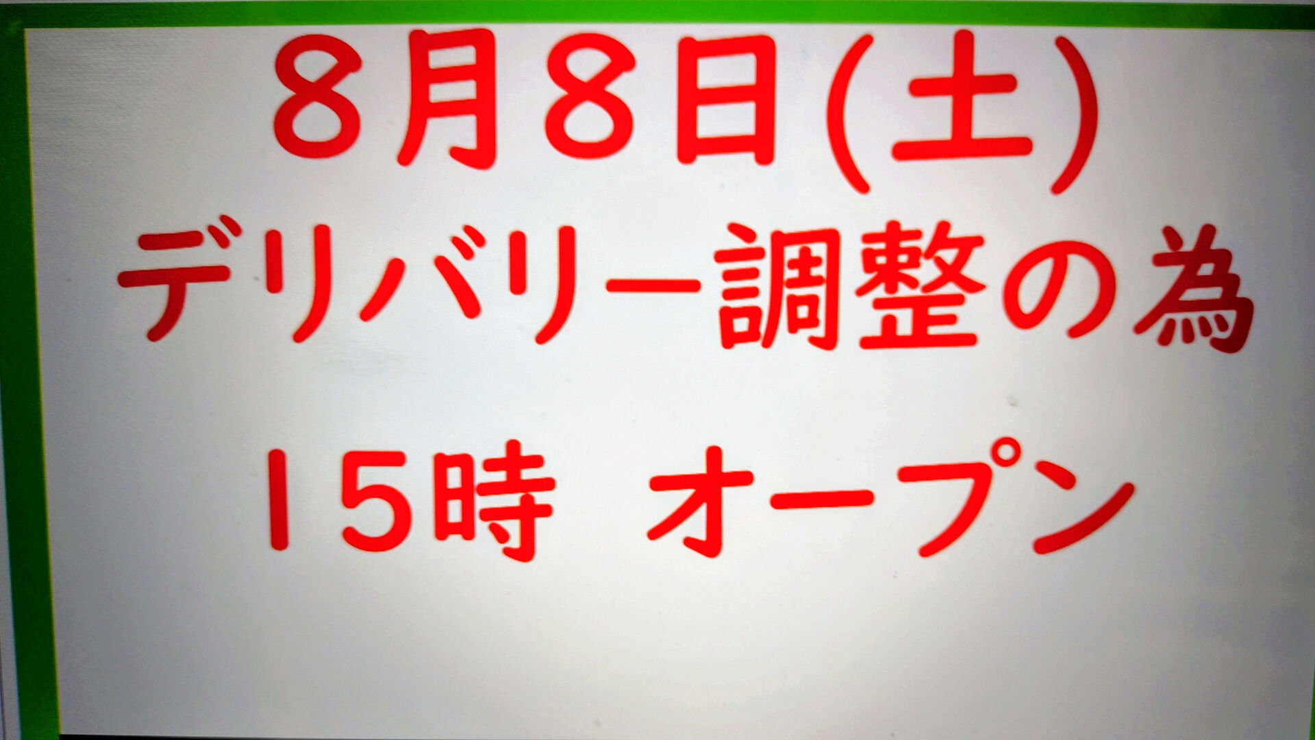 【お客様へ】