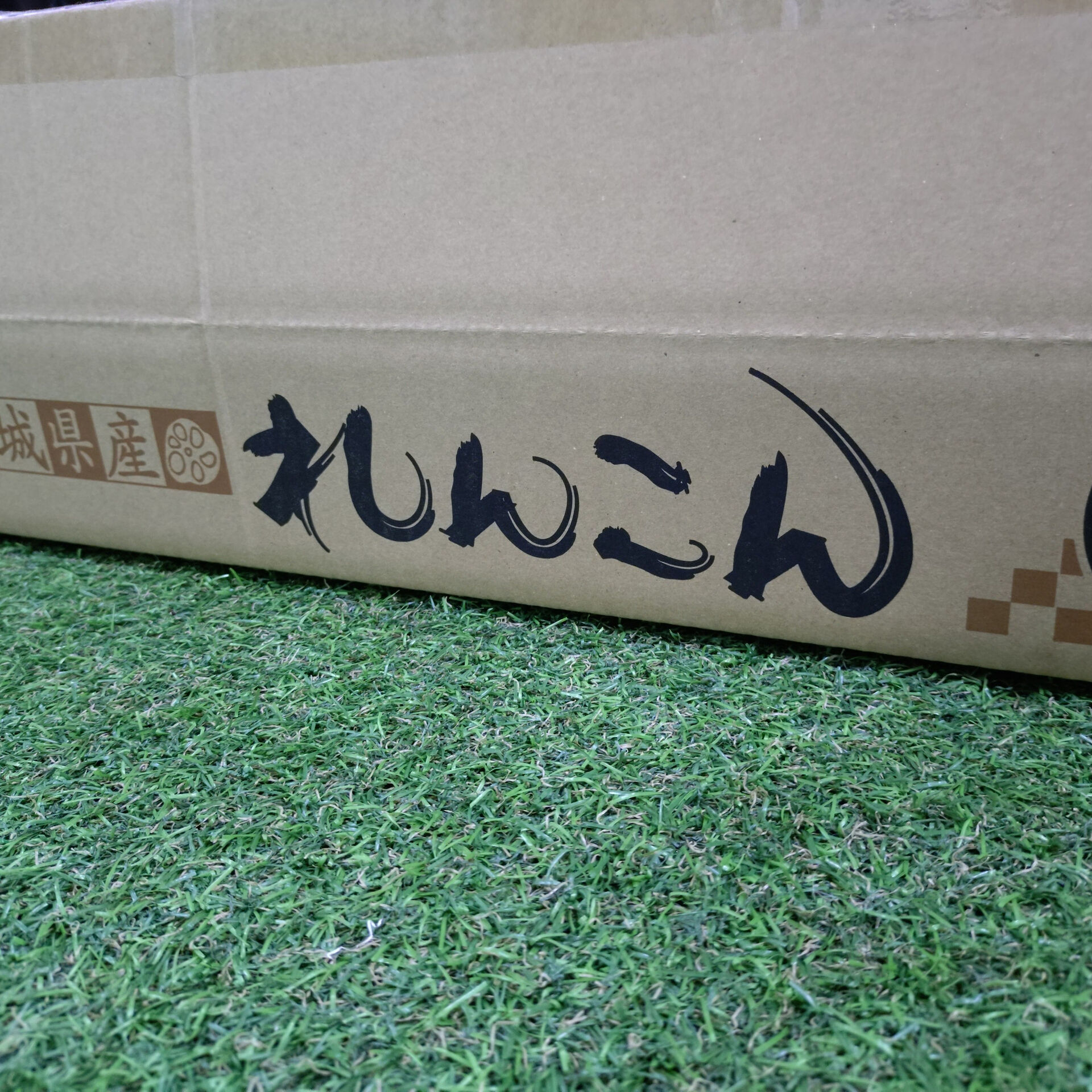 【サミットゴルフクラブ】