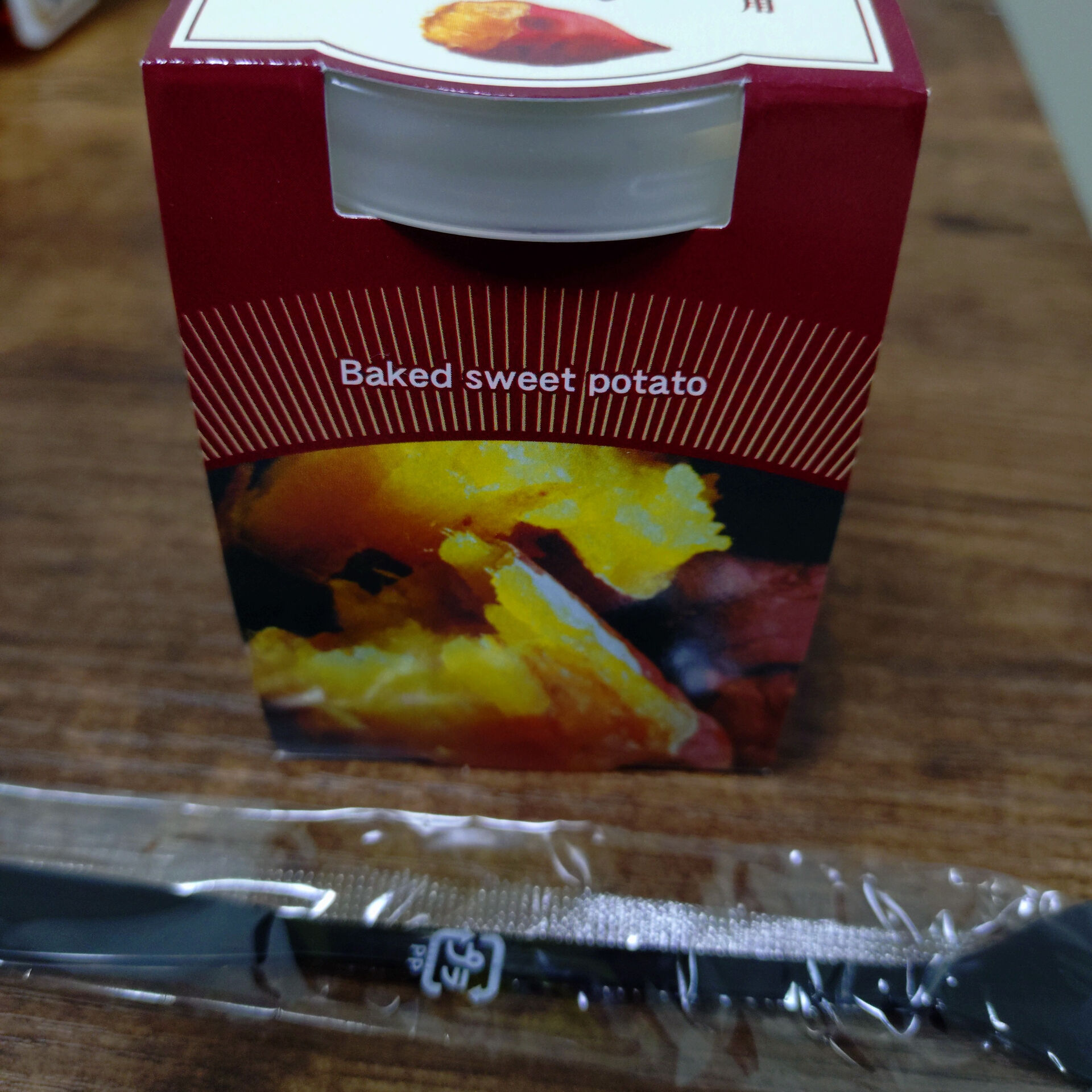 【つくばぷりん】